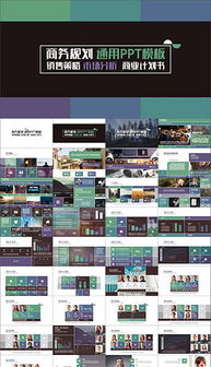 数据驱动未来 企业理念图中的数据服务核心价值