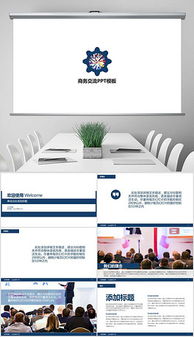 构建以客户为中心的PPTX服务理念图 数据服务的战略蓝图